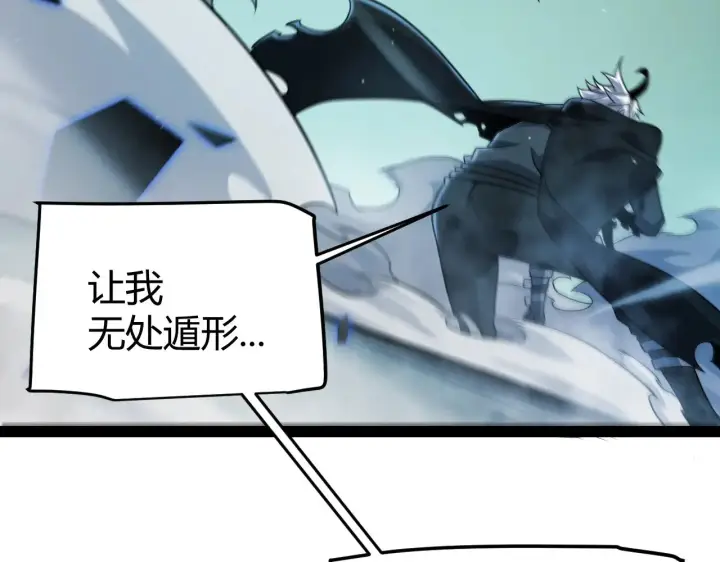 漫画《我来自游戏》第311话 昔日并肩作战！第170张图
