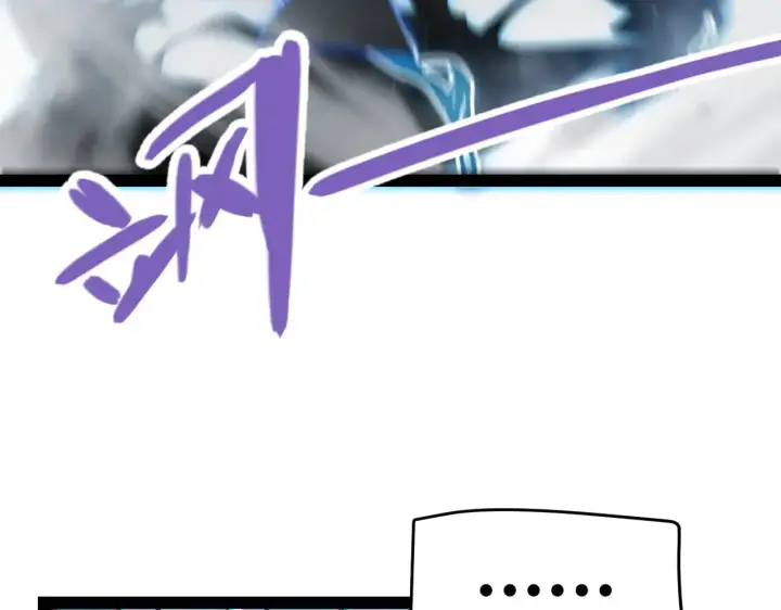 漫画《我来自游戏》第311话 昔日并肩作战！第36张图