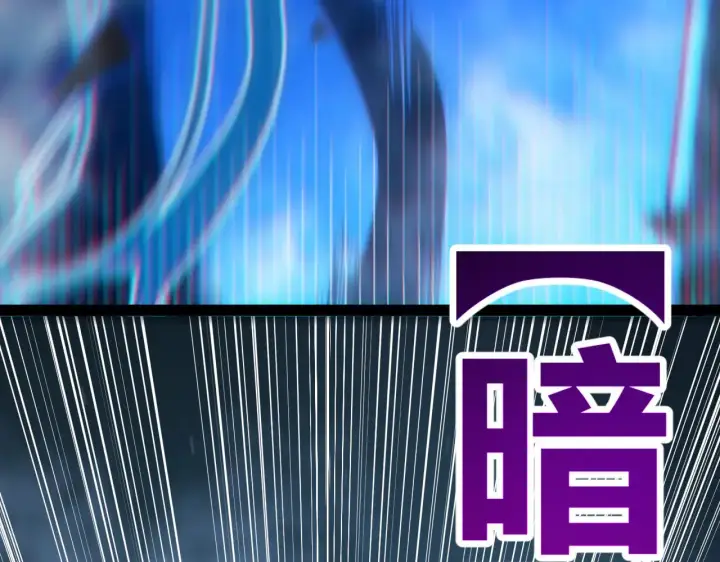 漫画《我来自游戏》第311话 昔日并肩作战！第41张图
