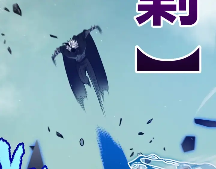 漫画《我来自游戏》第311话 昔日并肩作战！第43张图