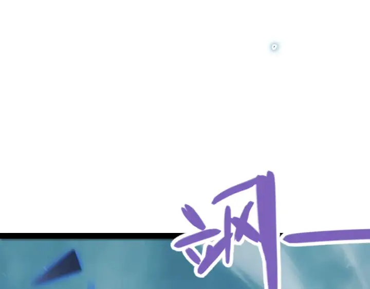 漫画《我来自游戏》第311话 昔日并肩作战！第47张图