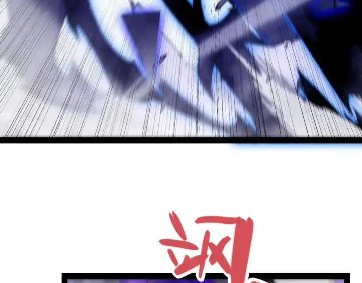 漫画《我来自游戏》第311话 昔日并肩作战！第58张图