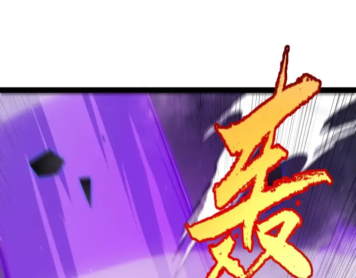 漫画《我来自游戏》第311话 昔日并肩作战！第64张图