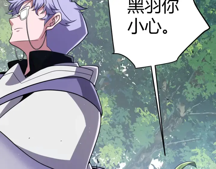 漫画《我来自游戏》第312话 赌上狙击手的尊严！第108张图