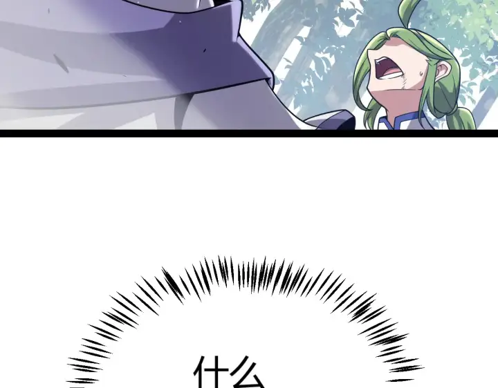漫画《我来自游戏》第312话 赌上狙击手的尊严！第109张图