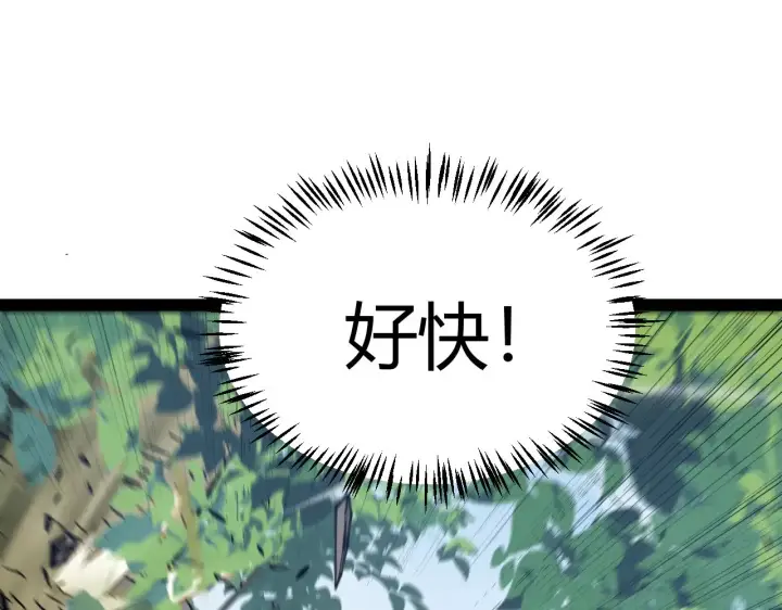 漫画《我来自游戏》第312话 赌上狙击手的尊严！第112张图