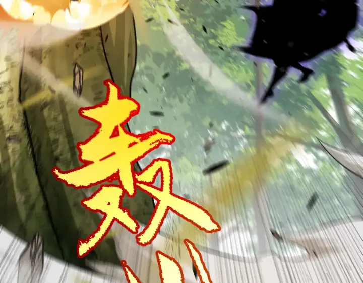漫画《我来自游戏》第312话 赌上狙击手的尊严！第117张图