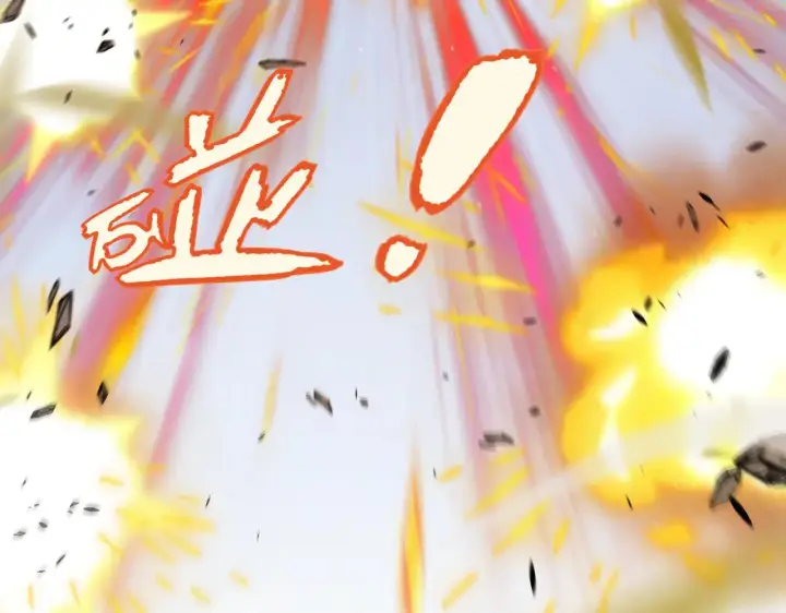 漫画《我来自游戏》第312话 赌上狙击手的尊严！第125张图