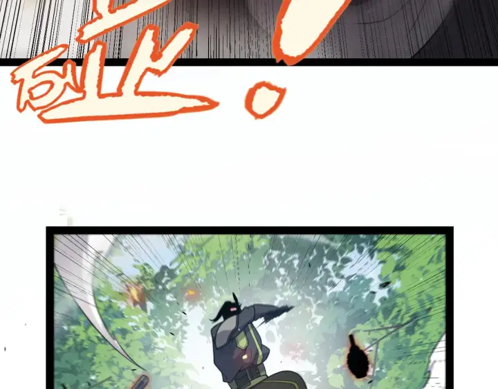 漫画《我来自游戏》第312话 赌上狙击手的尊严！第128张图