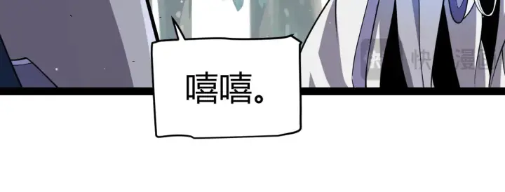 漫画《我来自游戏》第312话 赌上狙击手的尊严！第145张图