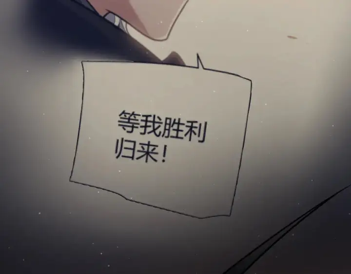 漫画《我来自游戏》第312话 赌上狙击手的尊严！第168张图