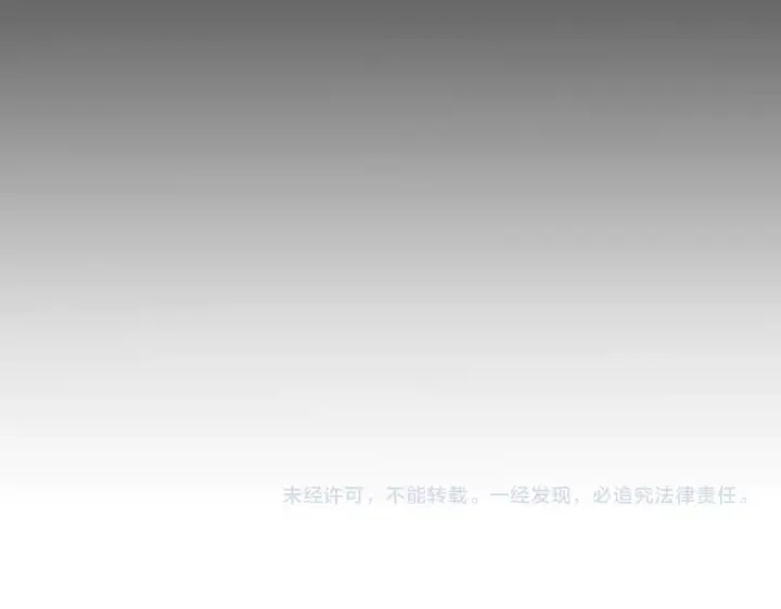 漫画《我来自游戏》第312话 赌上狙击手的尊严！第183张图