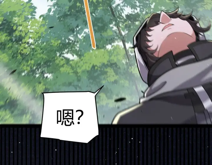 漫画《我来自游戏》第312话 赌上狙击手的尊严！第22张图