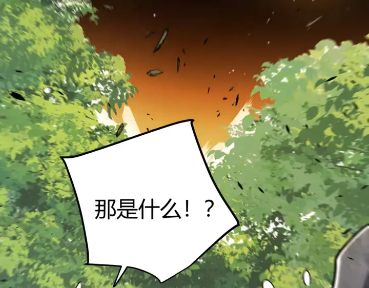 漫画《我来自游戏》第312话 赌上狙击手的尊严！第27张图