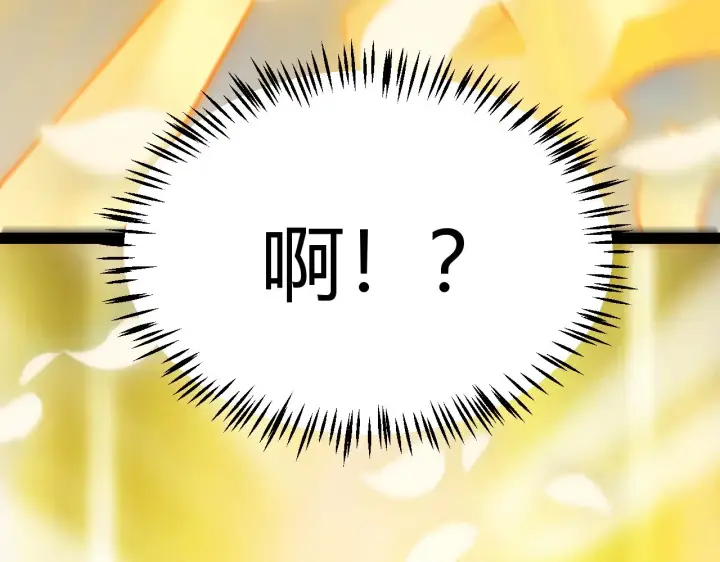 漫画《我来自游戏》第313话 危机！第104张图