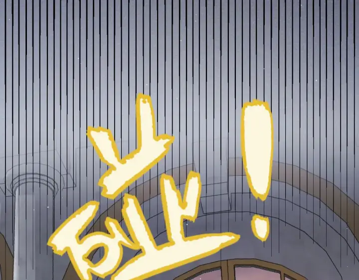 漫画《我来自游戏》第313话 危机！第141张图
