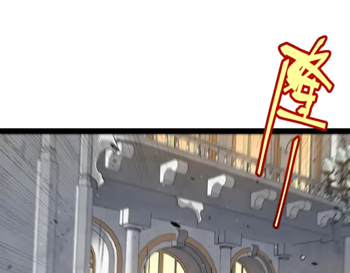 漫画《我来自游戏》第313话 危机！第147张图