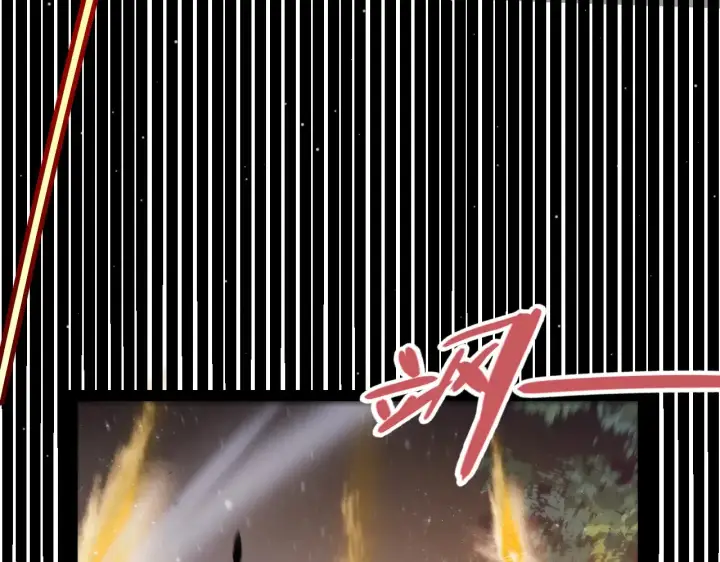漫画《我来自游戏》第313话 危机！第149张图