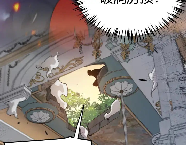漫画《我来自游戏》第313话 危机！第164张图