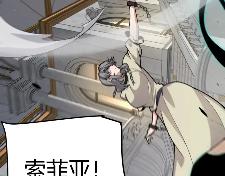 漫画《我来自游戏》第313话 危机！第173张图