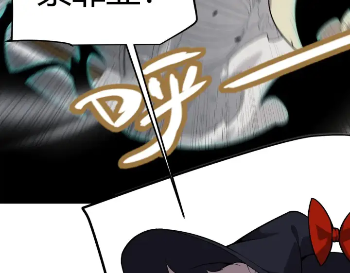 漫画《我来自游戏》第313话 危机！第174张图