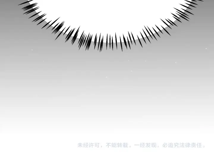 漫画《我来自游戏》第313话 危机！第186张图