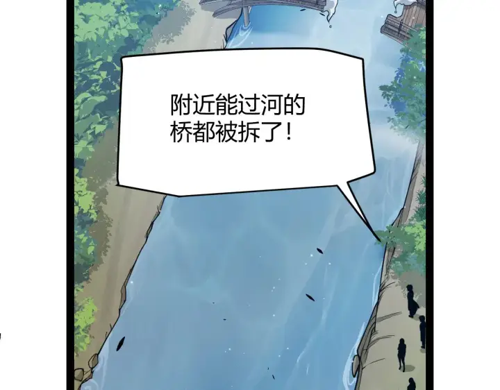 漫画《我来自游戏》第313话 危机！第27张图