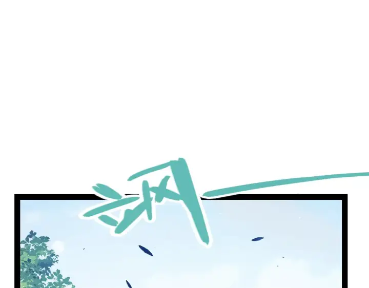 漫画《我来自游戏》第313话 危机！第36张图