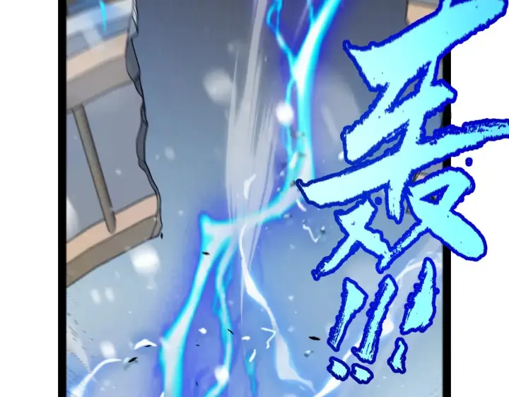 漫画《我来自游戏》第313话 危机！第44张图