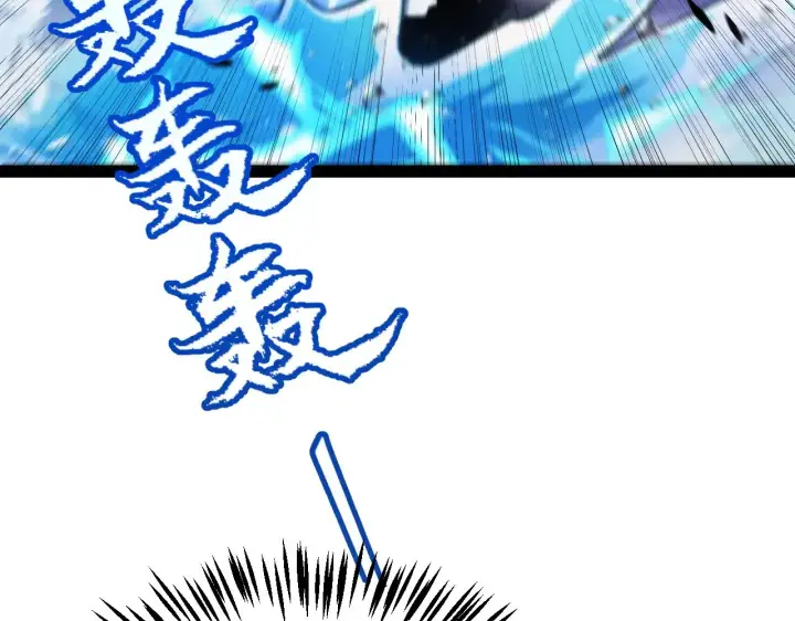 漫画《我来自游戏》第313话 危机！第48张图