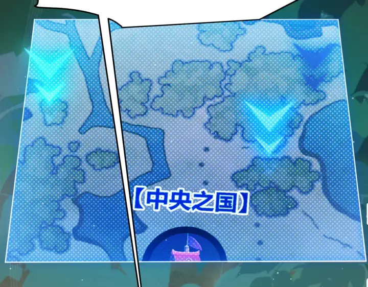 漫画《我来自游戏》第313话 危机！第6张图