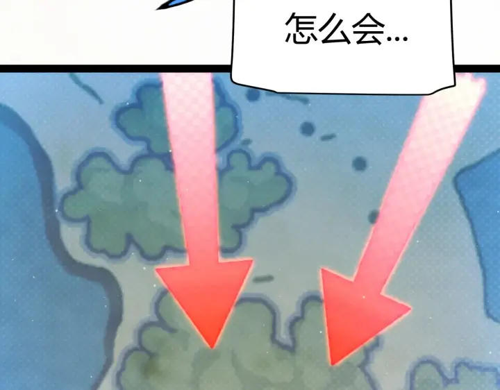 漫画《我来自游戏》第313话 危机！第68张图