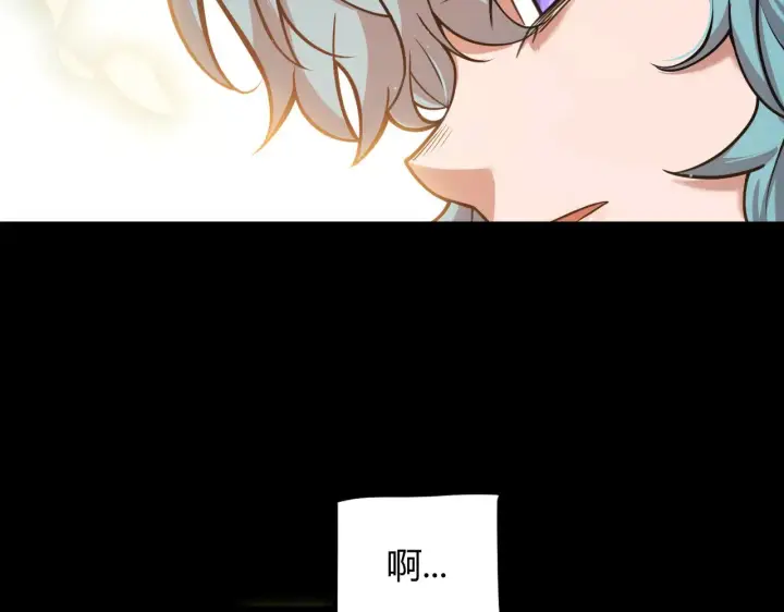 漫画《我来自游戏》第313话 危机！第97张图