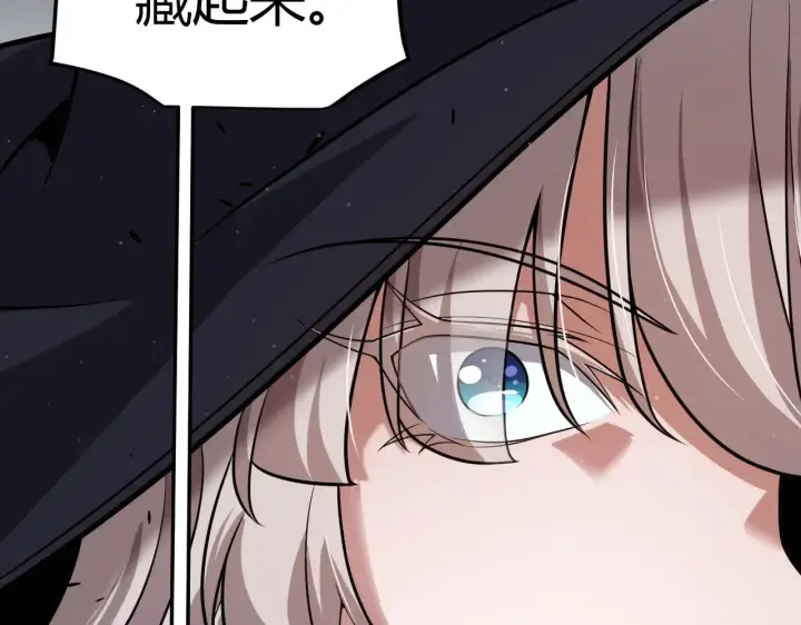 漫画《我来自游戏》第314话 再唤佣兵！ 第102张图