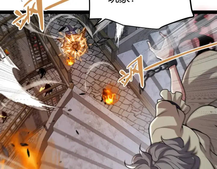 漫画《我来自游戏》第314话 再唤佣兵！ 第117张图