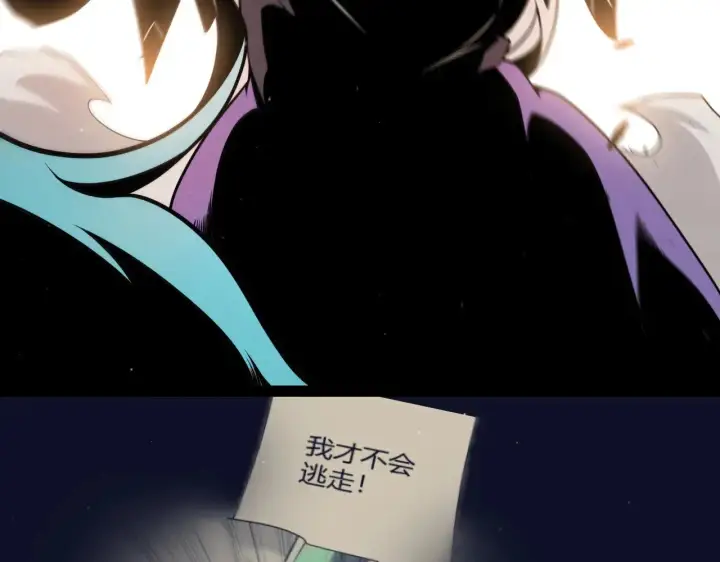 漫画《我来自游戏》第314话 再唤佣兵！ 第128张图
