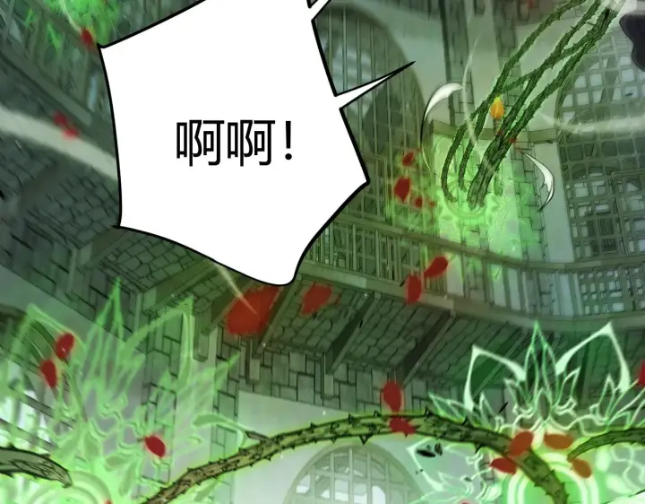 漫画《我来自游戏》第314话 再唤佣兵！ 第156张图