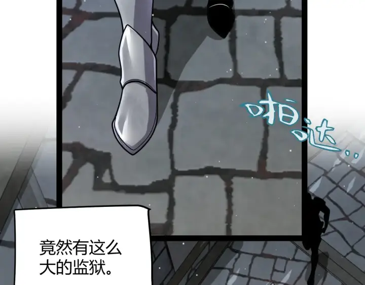 漫画《我来自游戏》第314话 再唤佣兵！ 第45张图