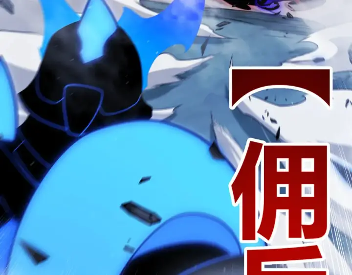 漫画《我来自游戏》第315话 佣兵天下第103张图