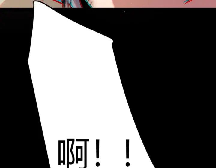 漫画《我来自游戏》第315话 佣兵天下第135张图