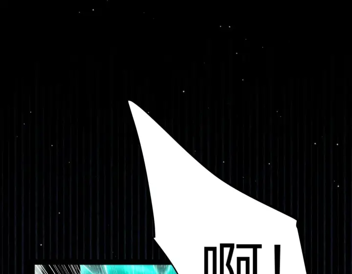 漫画《我来自游戏》第315话 佣兵天下第137张图