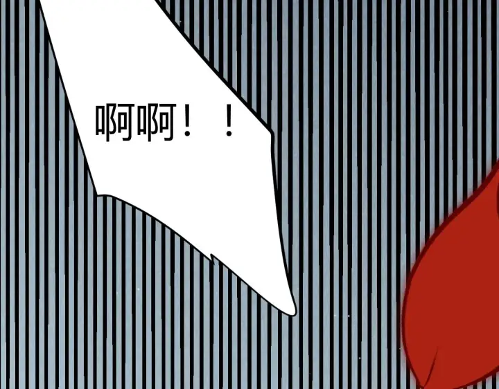漫画《我来自游戏》第315话 佣兵天下第144张图