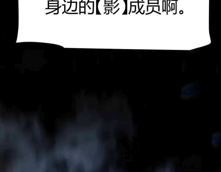 漫画《我来自游戏》第315话 佣兵天下第166张图