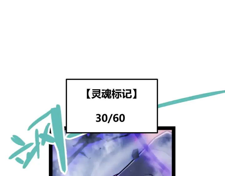 漫画《我来自游戏》第315话 佣兵天下第183张图