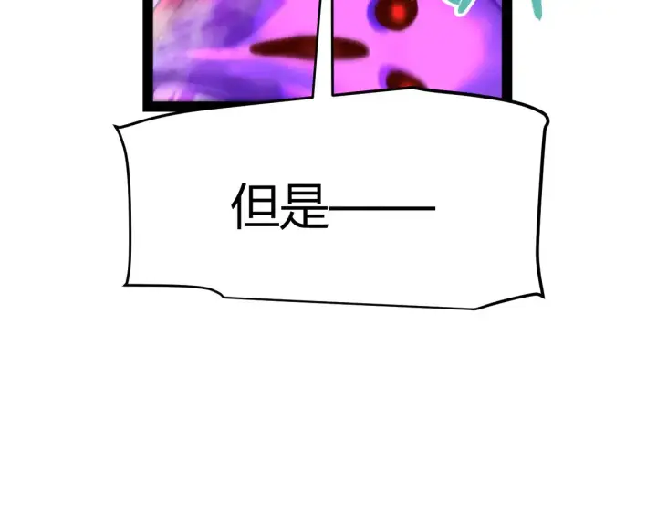 漫画《我来自游戏》第315话 佣兵天下第185张图