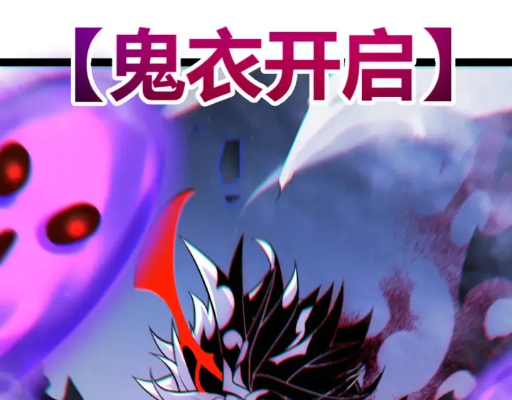 漫画《我来自游戏》第315话 佣兵天下第186张图
