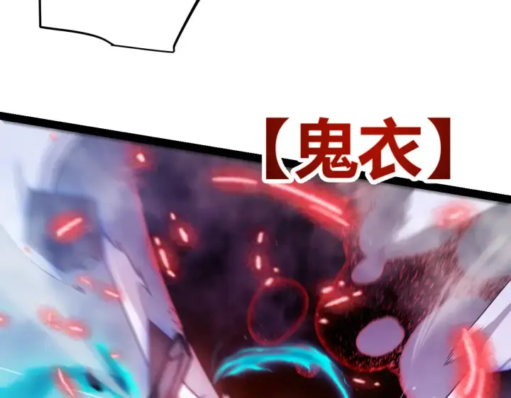漫画《我来自游戏》第315话 佣兵天下第42张图