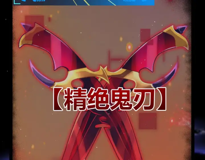 漫画《我来自游戏》第315话 佣兵天下第6张图