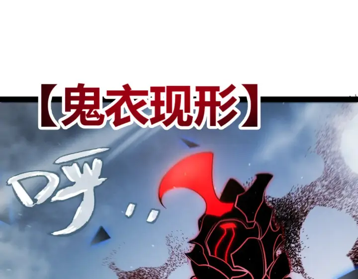 漫画《我来自游戏》第315话 佣兵天下第62张图