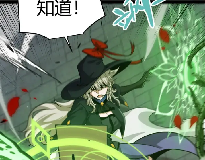 漫画《我来自游戏》第316话 觉醒状态！第100张图